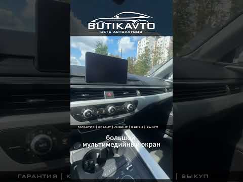 фото audi a4 v (b9) 0