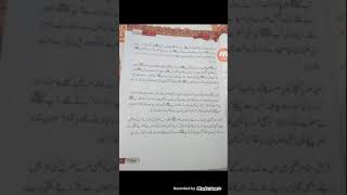 Class 4th Islamiyat  Lecture#2