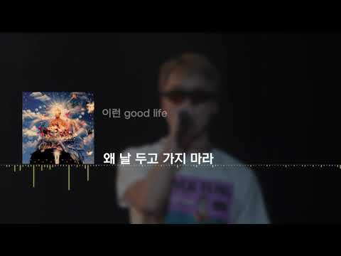 Video thumbnail for GOOD LIFE
