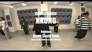 CHOREO BASIC(코레오 베이직) /  Redman - Down South Funk (feat. Erick Sermon ) / 고릴라크루 댄스학원 천안점