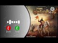 Ramapir Ringtone Gujratiringtone
