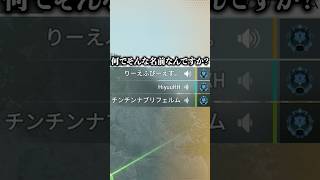 コメント欄が困惑者だらけになる配信者www【APEX LEGENDS】#shorts #りー