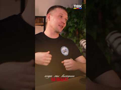 — Тебя кидали на деньги?