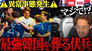 【歴史的偉業】ジャイアントキリング炸裂──OW最強の韓国を沈めたフランスの白い悪魔【OWWC 2026】