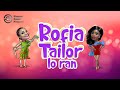 Latest! Rofia Talor Loran Ep 12 | Bimbo Ademoye | Latest Nigerian Movie 2023