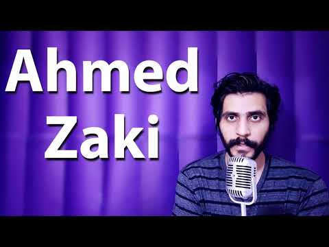 How To Pronounce Ahmed Zaki أحمد زكي