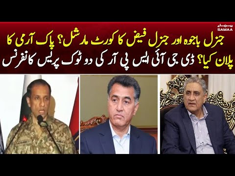 Blunt Press Conference of DG ISPR Major General Ahmed Sharif Chaudhry | SAMAA TV