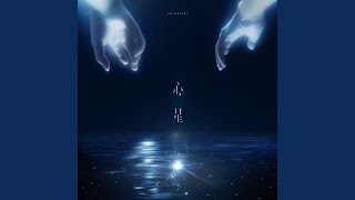 ShinBoshi