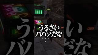 【#VCR RUST】ころんくんとの親子喧嘩が止まらないアマル #shorts #RUST#ころん #鬼ヶ谷テン #切嘛 #アマル #vtuber