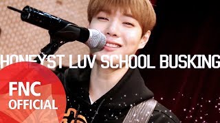 [HONEYST – HONEY SNACK] LUV SCHOOL BUSKING MAKING FILM