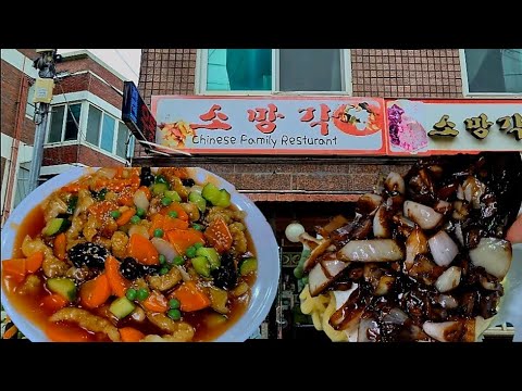 건물주라서 가능한 30년 전통의 옛날탕수육, 그리고 간짜장