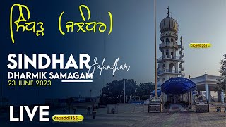 Sindhar (Jalandhar) Dharmik Samagam 23 June 2023