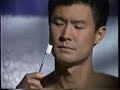 1997 Oral B Toothbrush TV Commercial