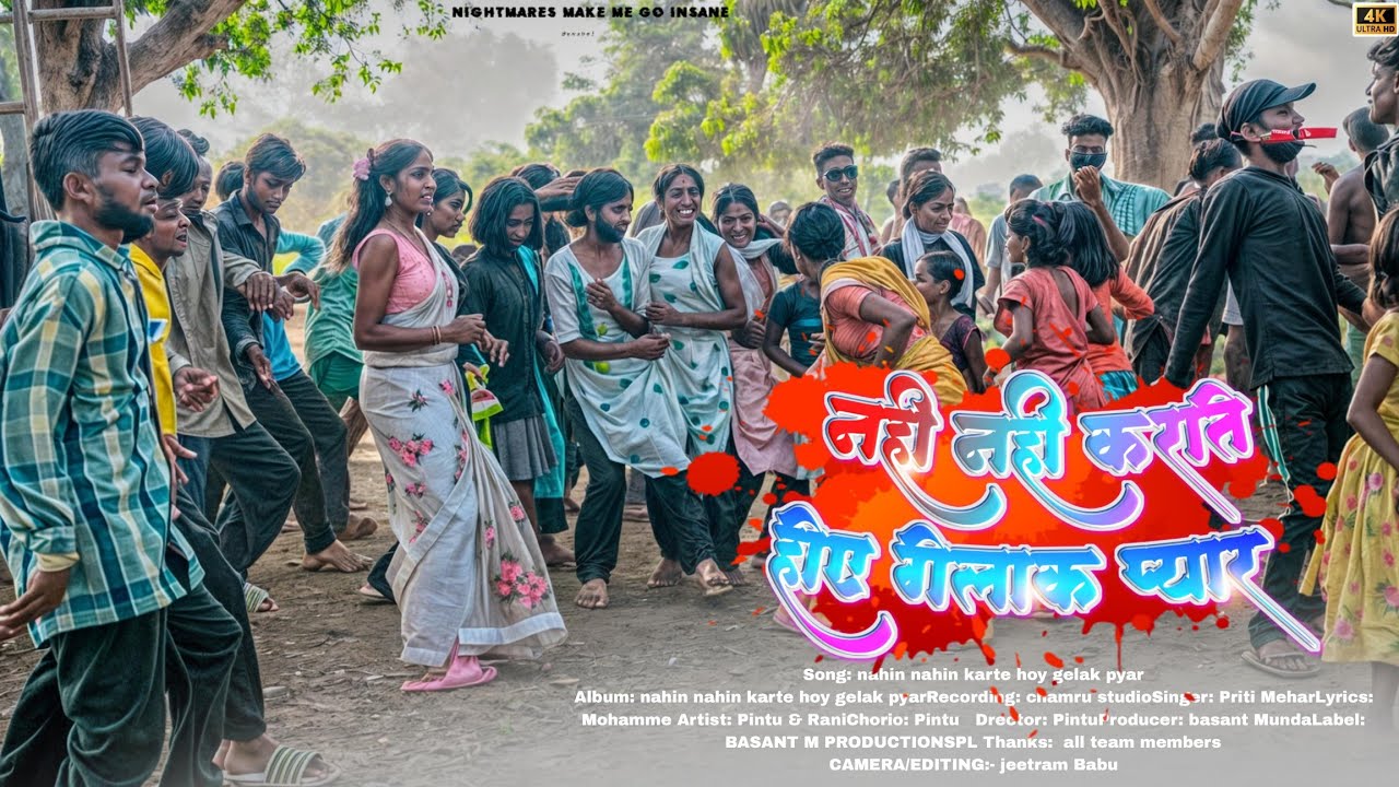 Nahi Nahi Karate Hoy Gelak Peyar // 🌿 धाकड़ वाला नागपुरी डांस 2024 // Viral Nagpuri Song 2024