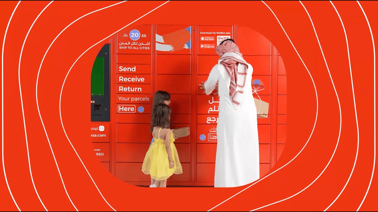 ريد بوكس - توصيل للمنزل