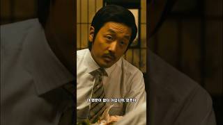 Download lagu ' 명분이 없다 아입니까 ' #영화 #범죄와의전쟁 mp3