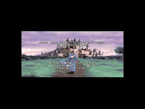 PC-98 DUEL SUCCESSION - 起動～オープニング -（CD-DA音源）