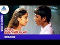 Nenjodu Kaladhudu Song Kadhal Konden Dhanush Soniya Agarwal Unnikrishnan Sujatha Yuvan