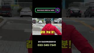 2024년 횡성군 장애인의 날 기념행사 (홍보영상)