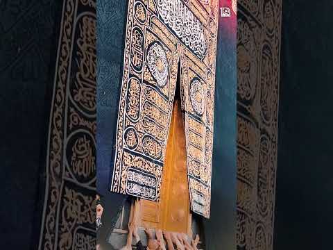 Main Kabe ko Dekhunga Part 2 - Hafiz Tahir Qadri 2019 - Hajj 2019 Kalam