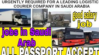 #busdriver  #Dynadriverjob bus driver | Dyna driver | 2019 latest job | all passport accept