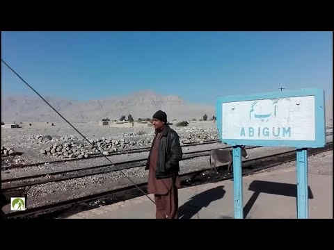 , title : 'Traveling Balochistan Pakistan by Train Jacobabad To Quetta'