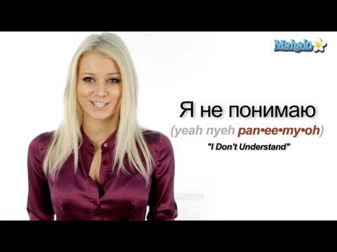 How to Say "I Don't Understand" in Russian