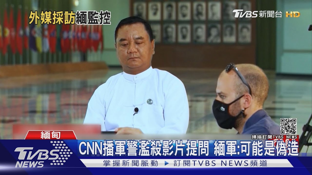 CNN獲許可進仰光採訪 想訪緬甸人卻遭翻譯「勸退」