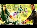 Fair And Lovely Is All Set To Hit Box Office Prem Shwetha