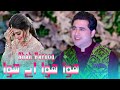 Hawa Hawa Aye Hawa | Shah Frooq New Songs 2023 | Pashto New Songs | شاہ فاروق