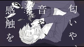 - Anemone/可不