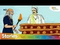 अकबर बीरबल की कहानियाँ – Episode 08 | Akbar Birbal Animated Moral Stories | स
