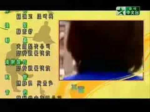 黑糖群俠傳 片尾曲--對不起