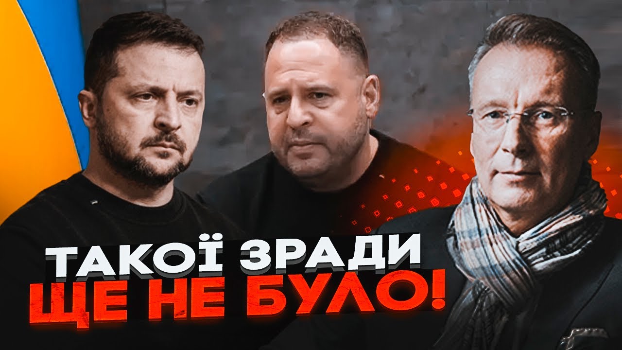 💥ЧЕКАЛКІН: Єрмак звільнив розвідника не просто так! Абсурдні вказівки голо?