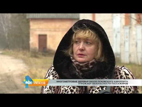 Новости Псков # Итоговый выпуск от 25.11.2016