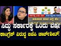 LIVE : Suvarna Morning News Hour | Siddaramaiah ಸರ್ಕಾರಕ್ಕೆ ಒಂದು ವರ್ಷ  | Kannada News