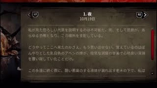 【DBD】2018 ハロウィン 日記 アニメーション Dead by Daylight 【PS4】