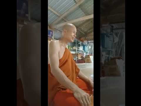 ອະສຸພະສັນຍາ(ເຫັນໂທດ ຄວາມບໍ່ງາມ)