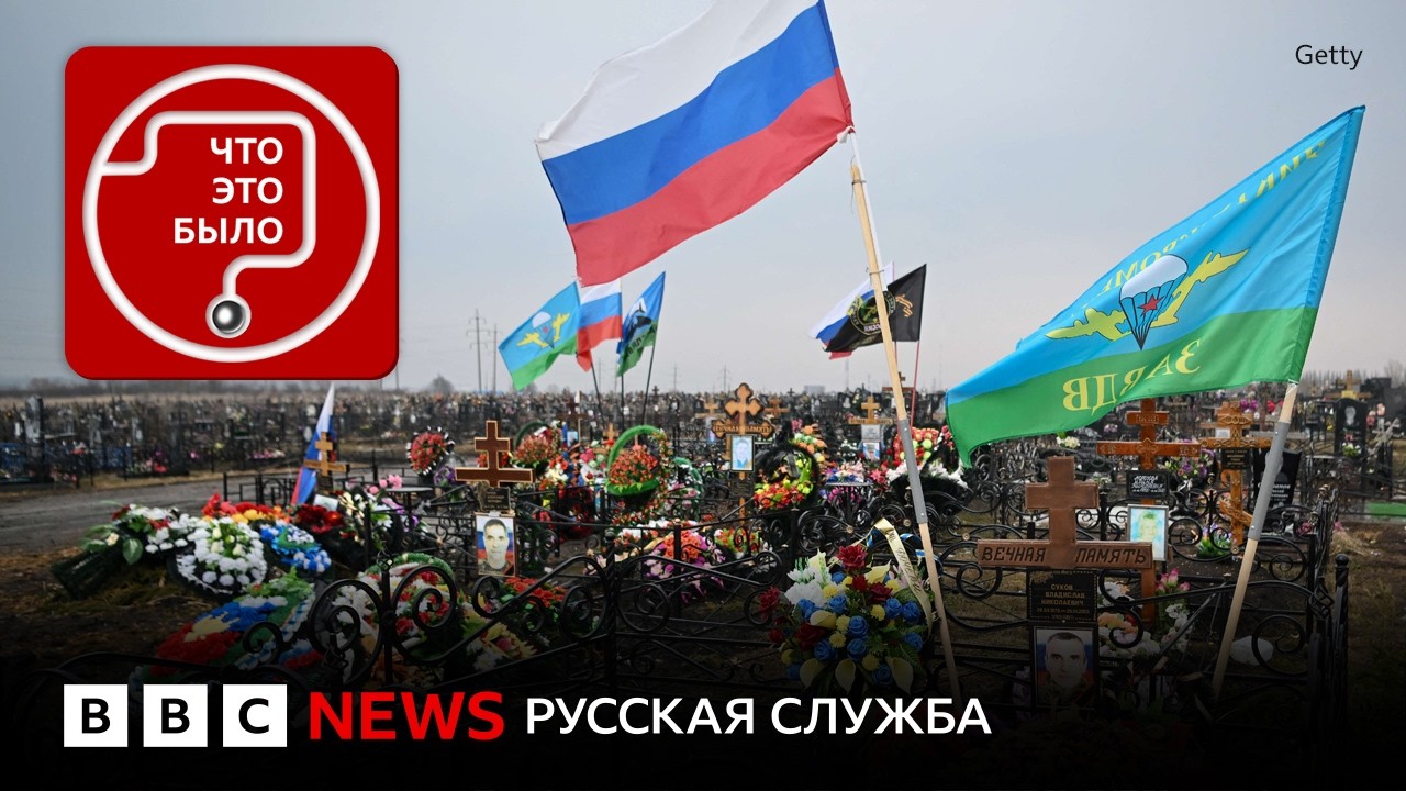 Потери в тылу и на фронте: как списки погибших растут из-за дронов?