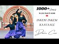 Inkem Inkem Geetha Govindam Vijay Deverakonda Rashmika Gopi Sunder Bharatanatyam Fusion