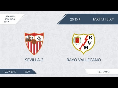 AFL17. Spain. Segunda. Day 20. Sevilla-2 - Rayo Vallecano