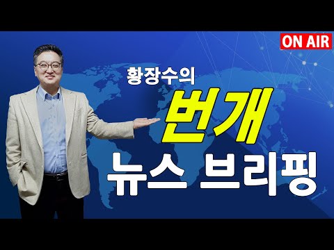 「해외 은행 [海外銀行]」의 한국수어 표현