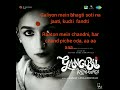 'Jhume Re Gori' song lyrics gangubai Kathiawadi  | Alia Bhatt | Sanjay Leela Bhansali