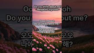 Do you think about me? | Benjamin Ingrosso #pop#팝송 #oldpop #music #lyrics #oldpops