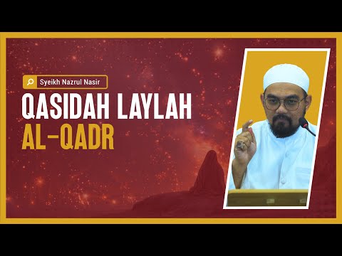Qasidah Laylah al-Qadr - Syeikh Nazrul Nasir.