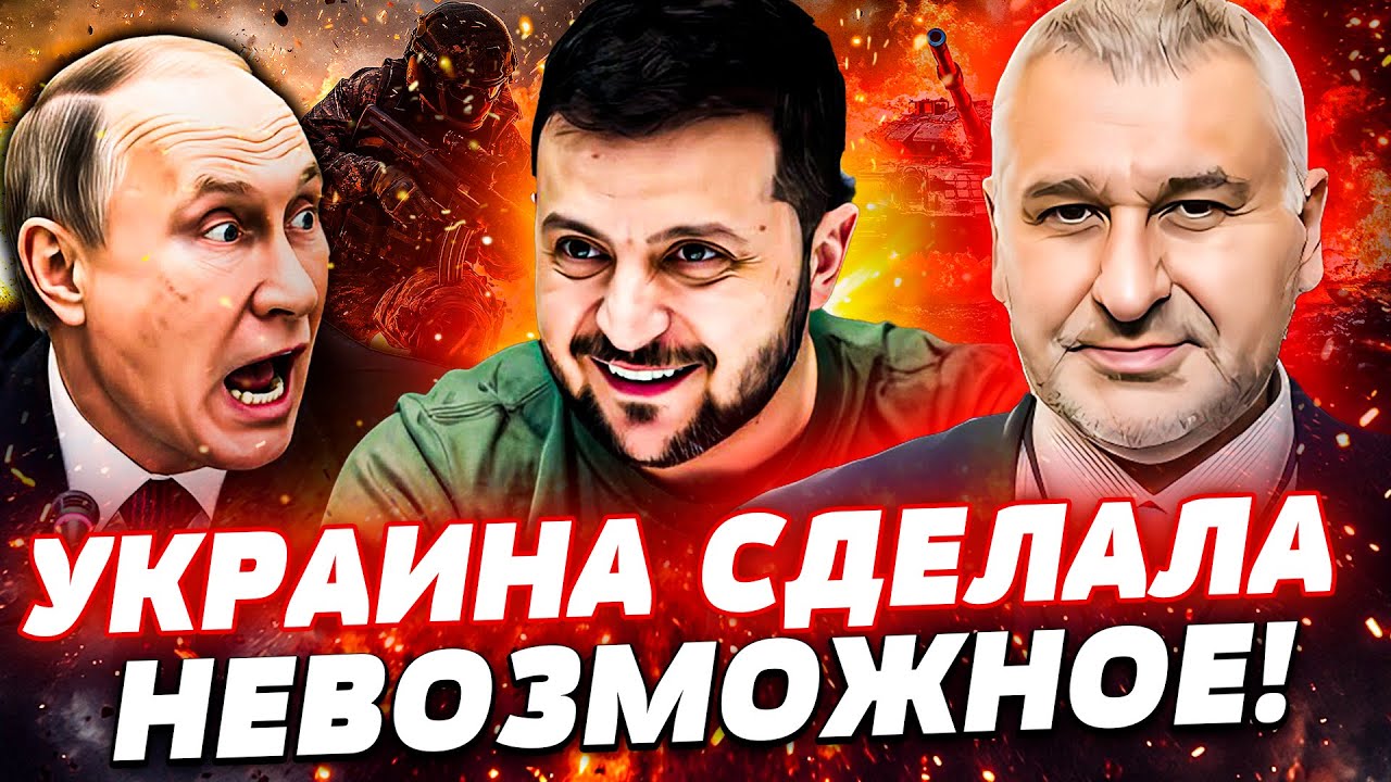 💥ВСУ ПОРАЗИЛИ! ФРОНТ ПЕРЕВЕРНУЛО В СЕКУНДУ! ПОТЕРИ РФ ЗАШКАЛИВАЮТ! БЕРЛИН: Ф