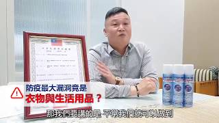 《 鯤TPX-HL可見光型光觸媒劑 》獨特之處在哪裡？