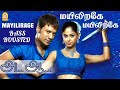 Mayilirage BASS BOOSTED Anbe Aaruyire SJ Surya ARRahman Bassmix Official