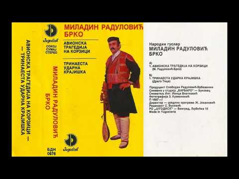 Narodni Guslar Miladin Radulovic Brko   Avionska nesreca na Korzici