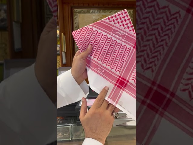 شماغ البسام البصمة البيضاء الشكل الجديد